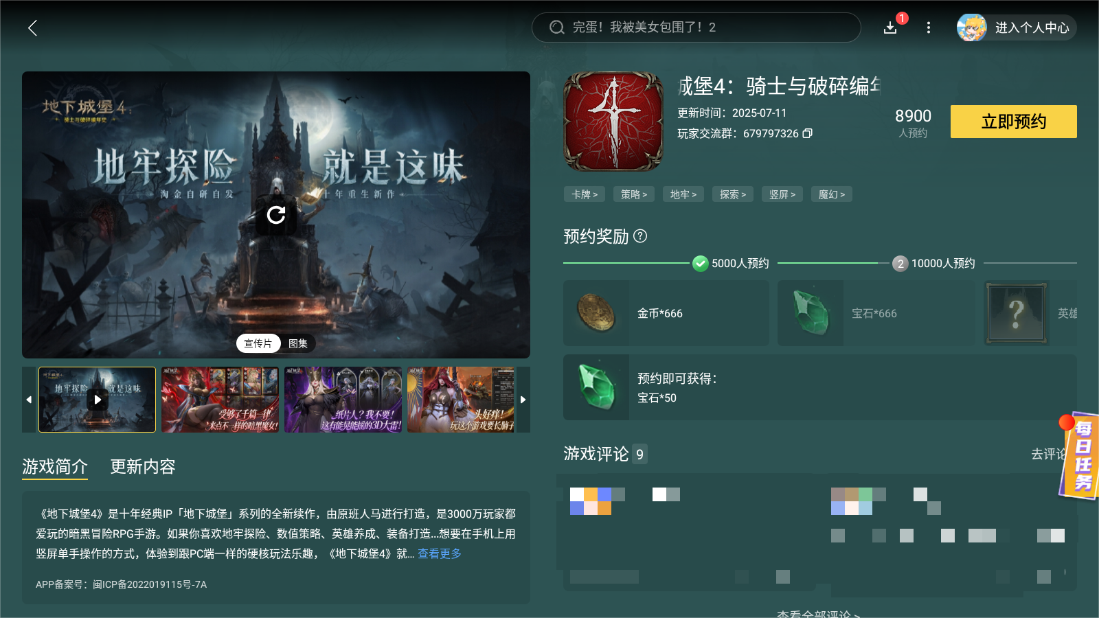 Screenshot_20250717-164303