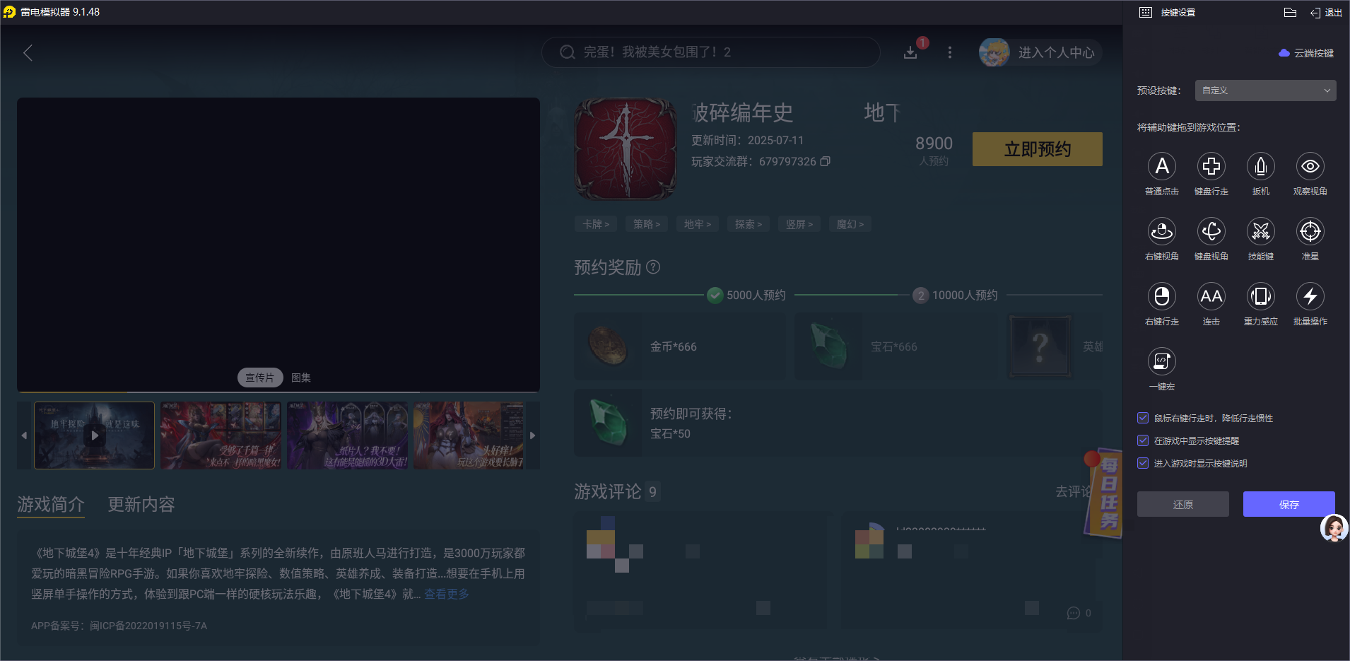 86f2434e6509bd72bb9958196544283