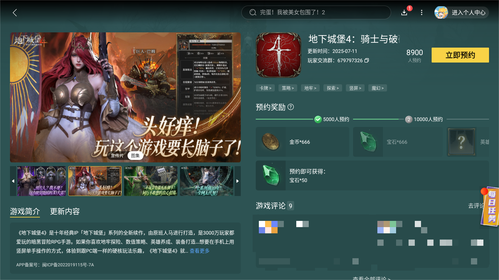 Screenshot_20250717-172659