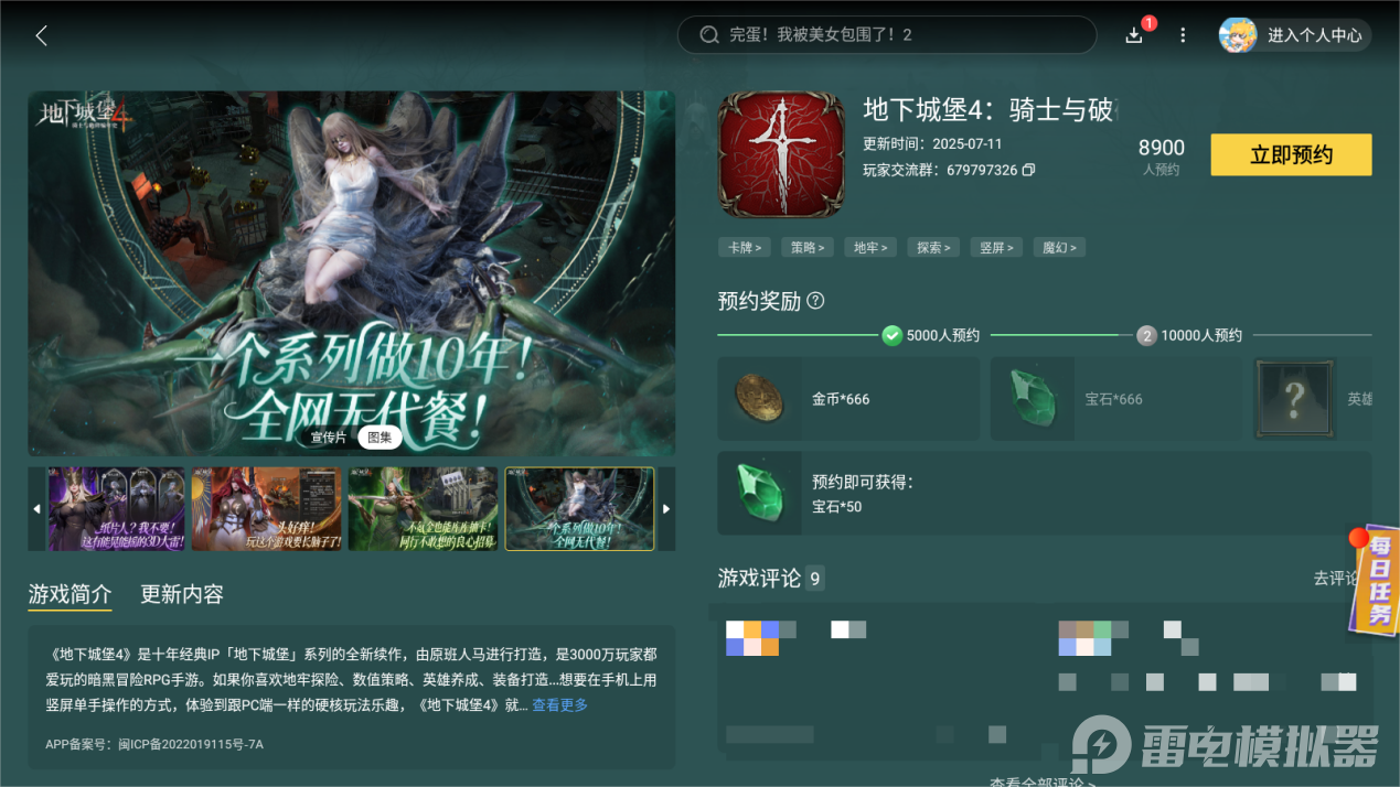 Screenshot_20250717-174703