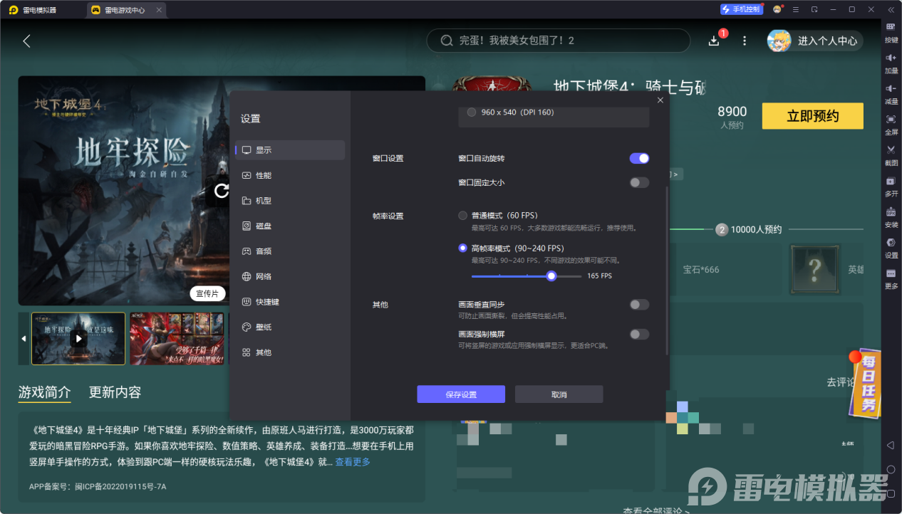 0aeea787a2c385a4aa72518c0917bfd