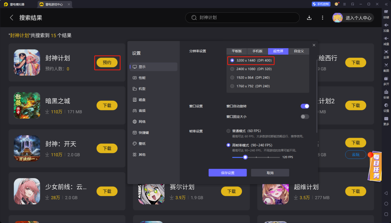 企業(yè)微信截圖_17527396694220