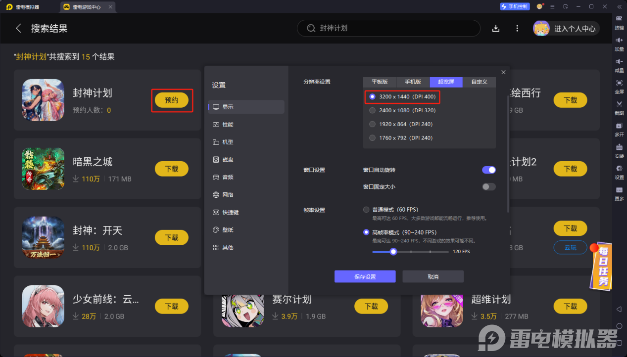 企業(yè)微信截圖_17527396694220