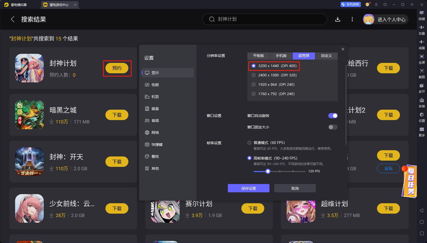 企業(yè)微信截圖_17527396694220