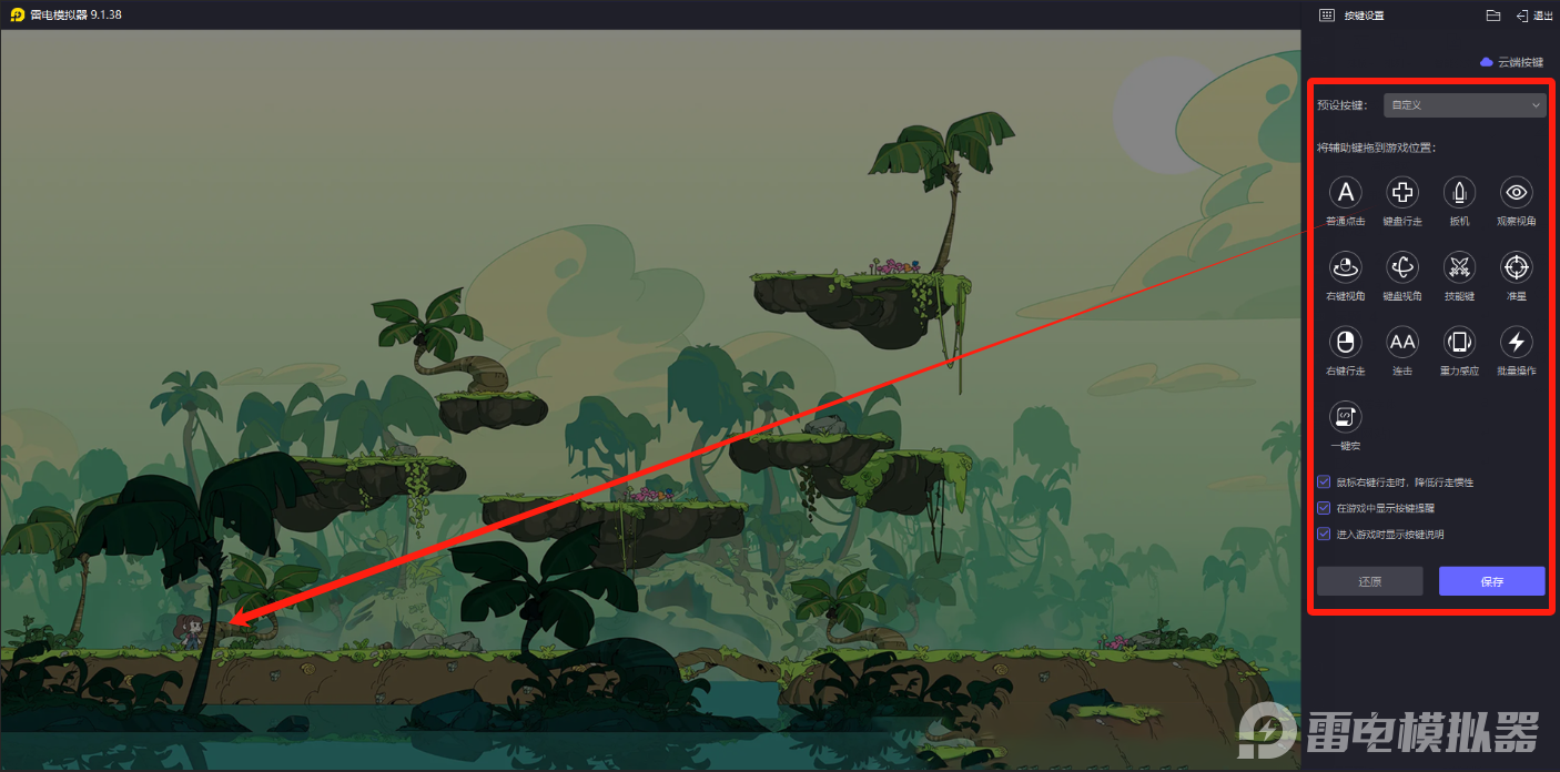 望溪鎮(zhèn)模擬器怎么玩 望溪鎮(zhèn)模擬器下載安裝圖片_4