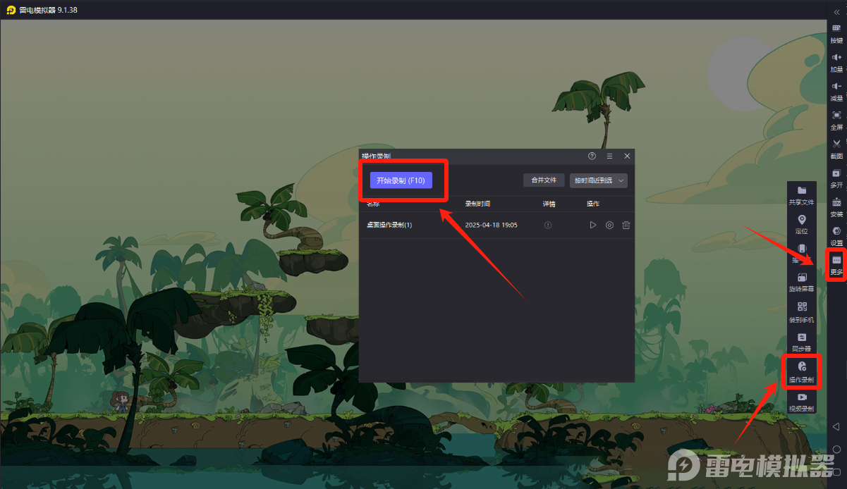 望溪鎮(zhèn)模擬器怎么玩 望溪鎮(zhèn)模擬器下載安裝圖片_5