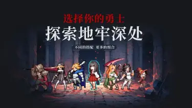 疾风骑士模拟器推荐 疾风骑士模拟器怎么玩图片