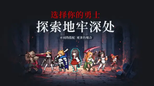 疾风骑士模拟器推荐 疾风骑士模拟器怎么玩图片