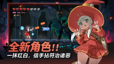 疾风骑士电脑版下载 疾风骑士电脑版怎么玩图片