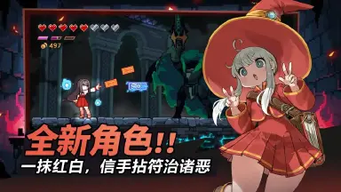 疾风骑士电脑版下载 疾风骑士电脑版怎么玩图片