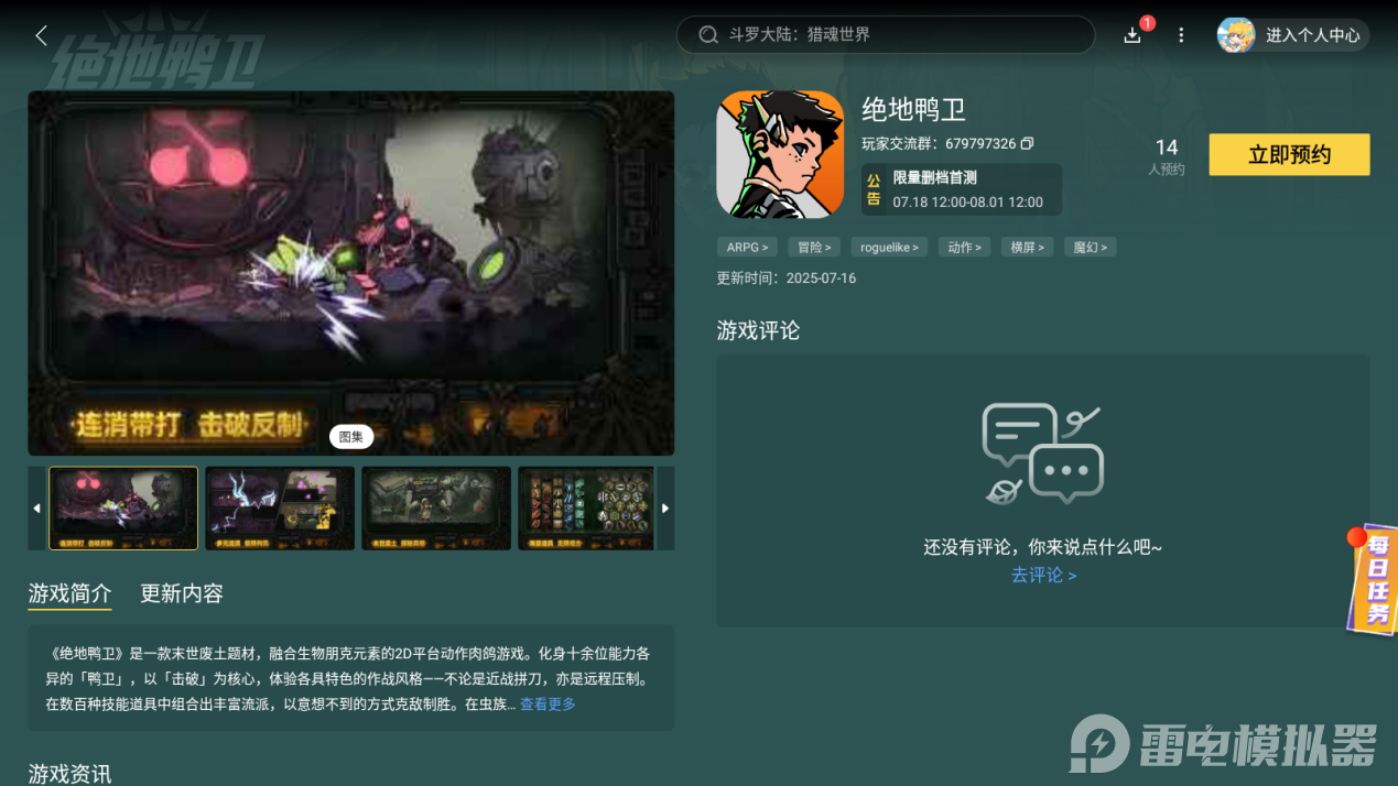 Screenshot_20250718-125725