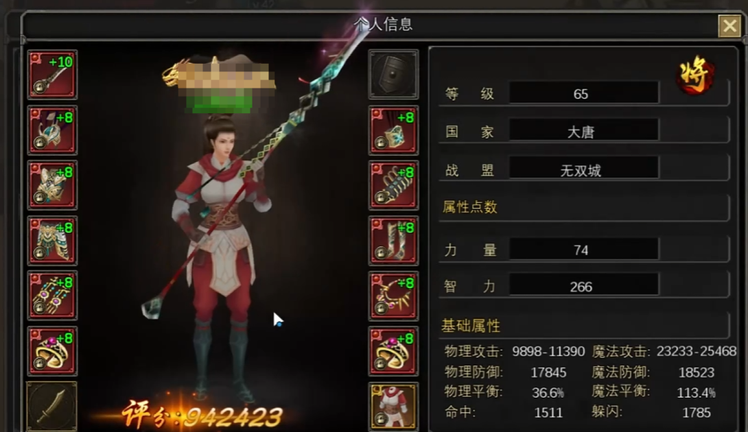 寻梦丝路火大刀怎么加点 寻梦丝路火大刀技能加点分享图片_2