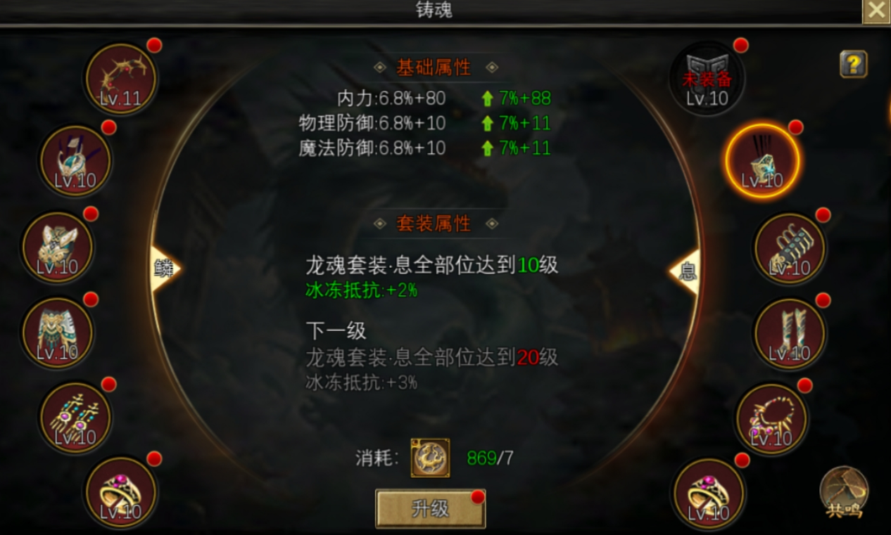 寻梦丝路火大刀怎么加点 寻梦丝路火大刀技能加点分享图片_3