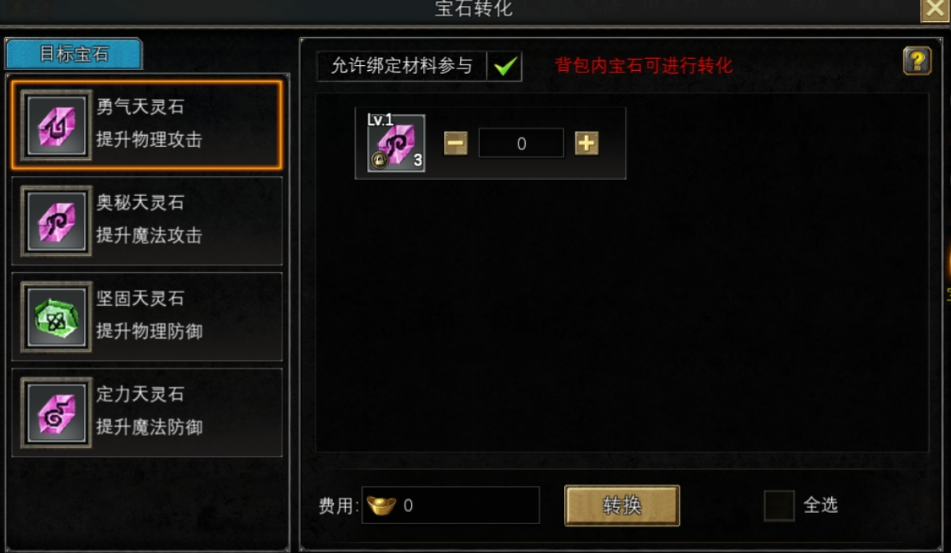 尋夢(mèng)絲路掛機(jī)攻略 尋夢(mèng)絲路掛機(jī)玩法分享圖片_3
