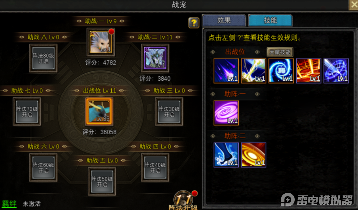 寻梦丝路副职切换方法介绍 寻梦丝路副职怎么切换图片_2