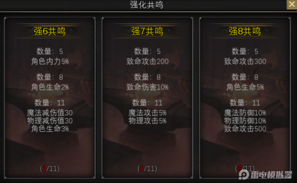 寻梦丝路副职切换方法介绍 寻梦丝路副职怎么切换图片_3