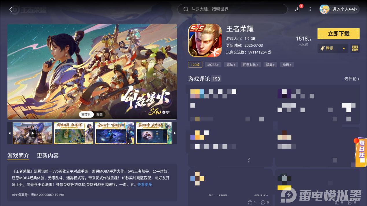 Screenshot_20250718-133809