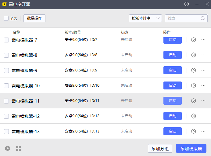 怎么用电脑下手机游戏 怎么在电脑上玩手游图片_4