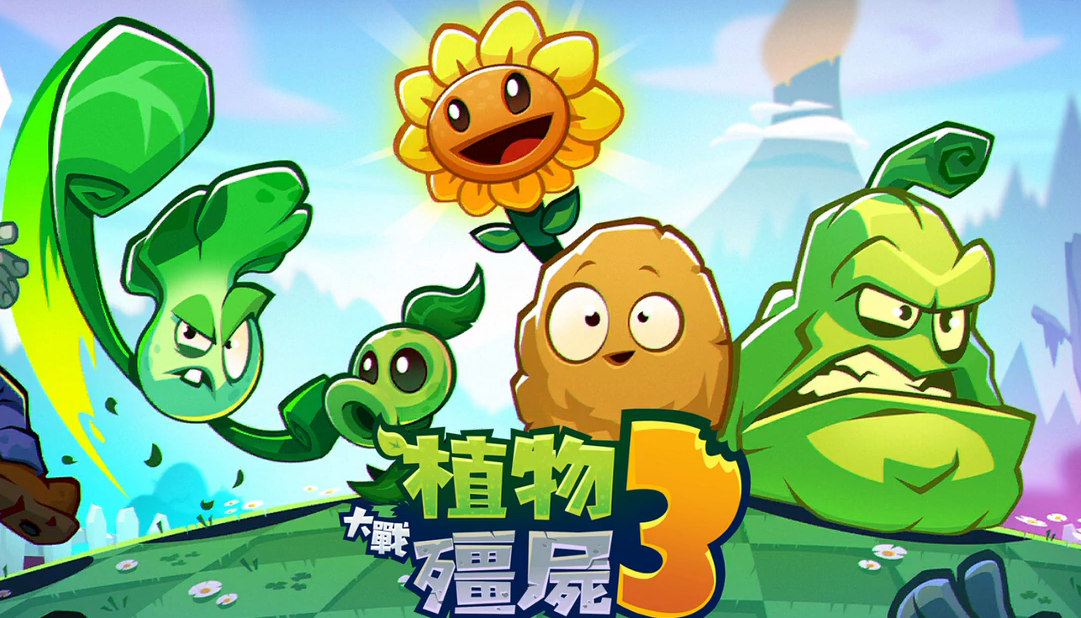 僵尸2