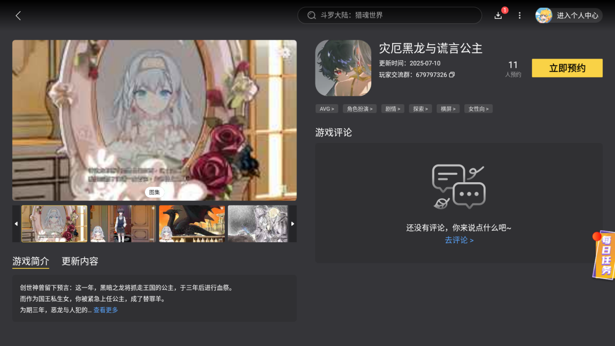 Screenshot_20250718-152941