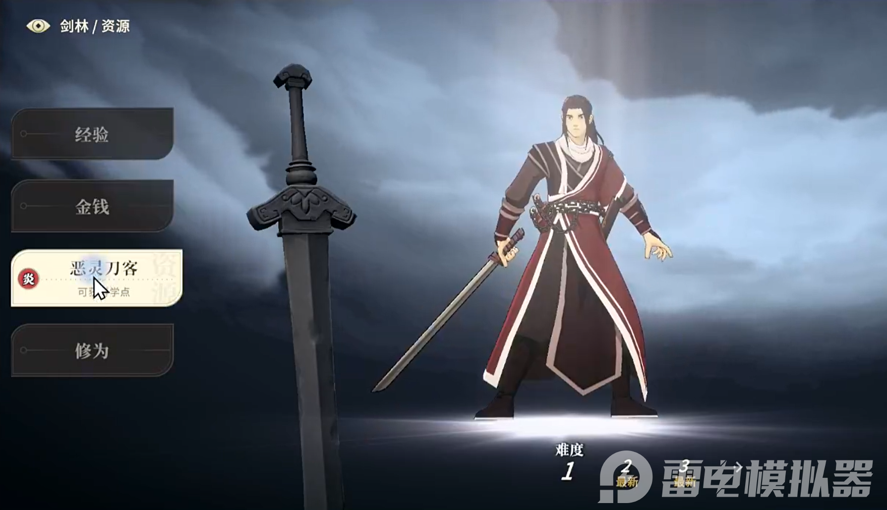 对决剑之川测试时间公布 对决剑之川测试版本更新内容图片_2