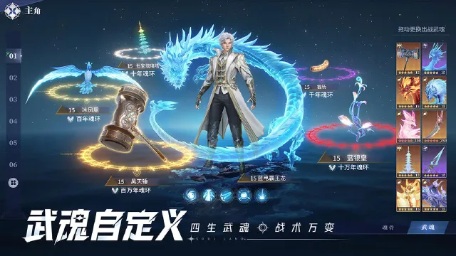 斗罗大陆猎魂世界九彩琉璃怎么样 斗罗大陆猎魂世界九彩琉璃介绍图片