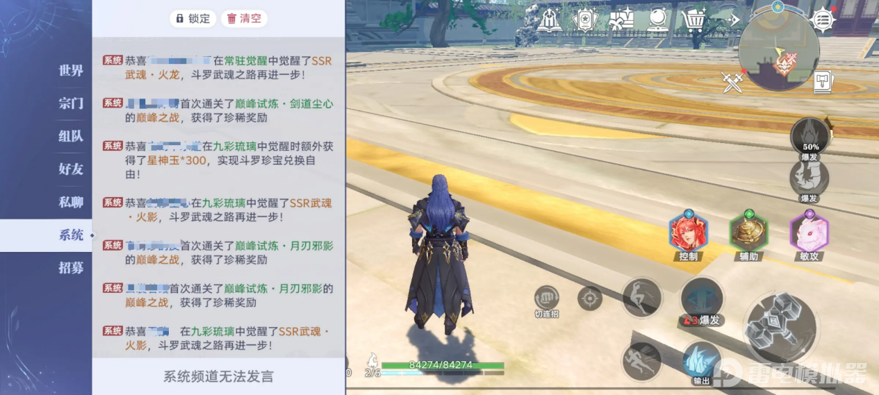 微信圖片_2025-07-18_161245_265