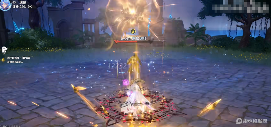 斗羅大陸獵魂世界九彩琉璃怎么樣 斗羅大陸獵魂世界九彩琉璃介紹圖片_6