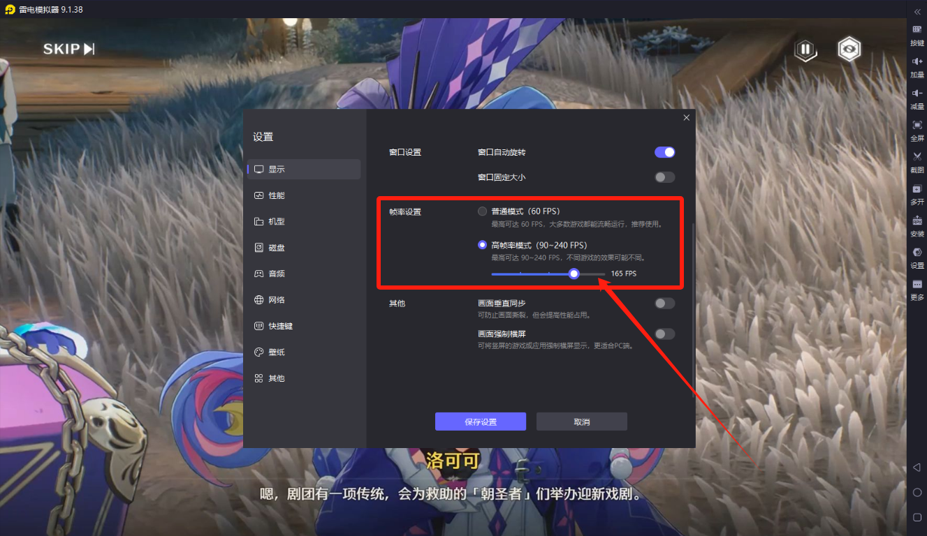 電腦玩手游哪個模擬器好用 電腦玩手游的模擬器用起來方便嗎圖片_3