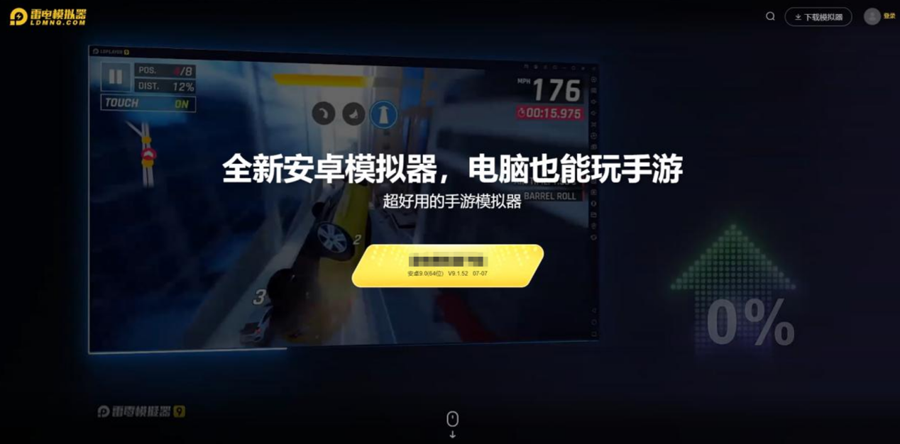 雷電下載