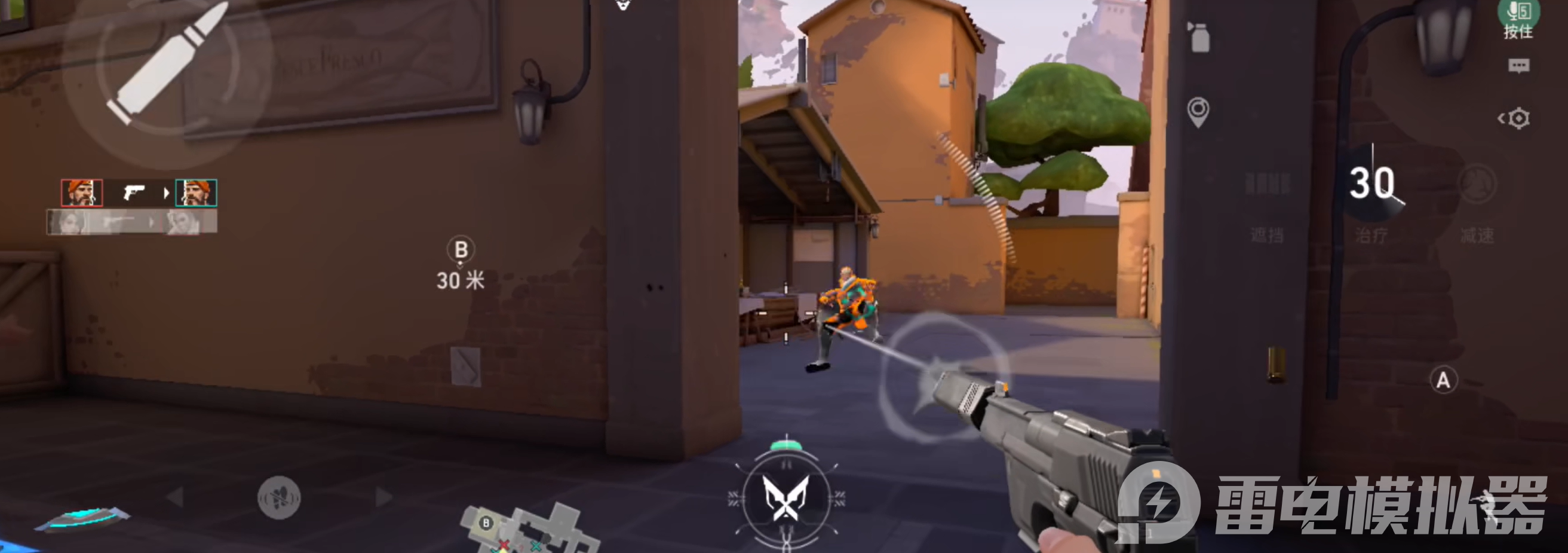 无畏契约手游QV互通吗 无畏契约源能行动QQ和微信能一起玩吗图片_3