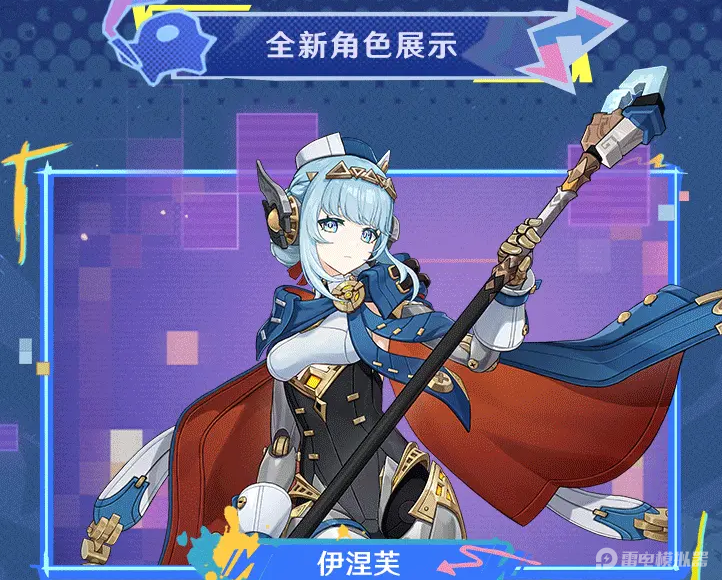 原神5.8版本更新內容有哪些 原神5.8版本更新情況一覽圖片_3