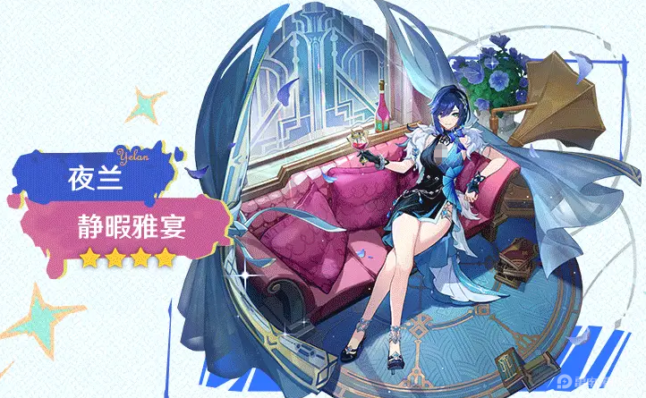 原神5.8版本更新內容有哪些 原神5.8版本更新情況一覽圖片_5