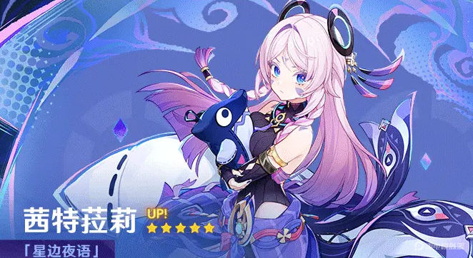 原神5.8版本更新內容有哪些 原神5.8版本更新情況一覽圖片_8