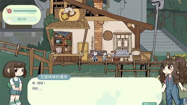 望溪鎮(zhèn)試玩評(píng)測(cè) 望溪鎮(zhèn)游戲試玩感受分享