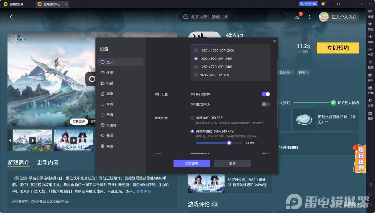 1edd9109910310a833712ecf5370c0e