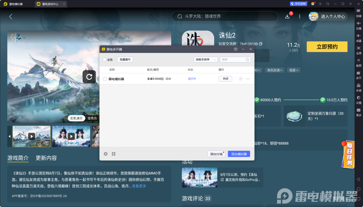 03b42c0708bc8b330f946b6ccdb43b6