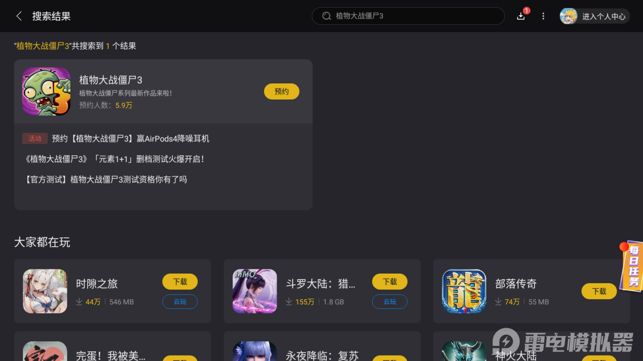 Screenshot_20250720-113855