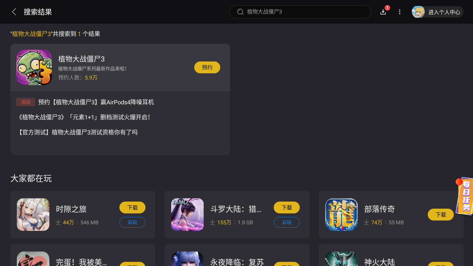 Screenshot_20250720-113855