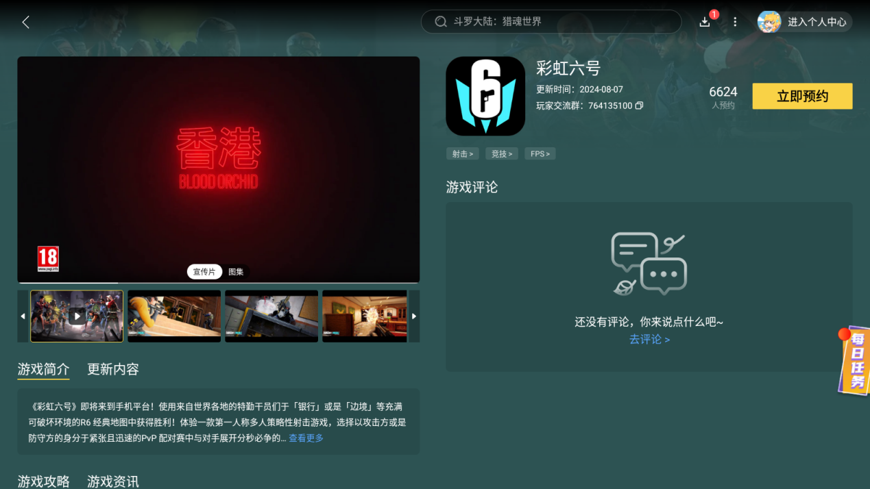 Screenshot_20250720-125514