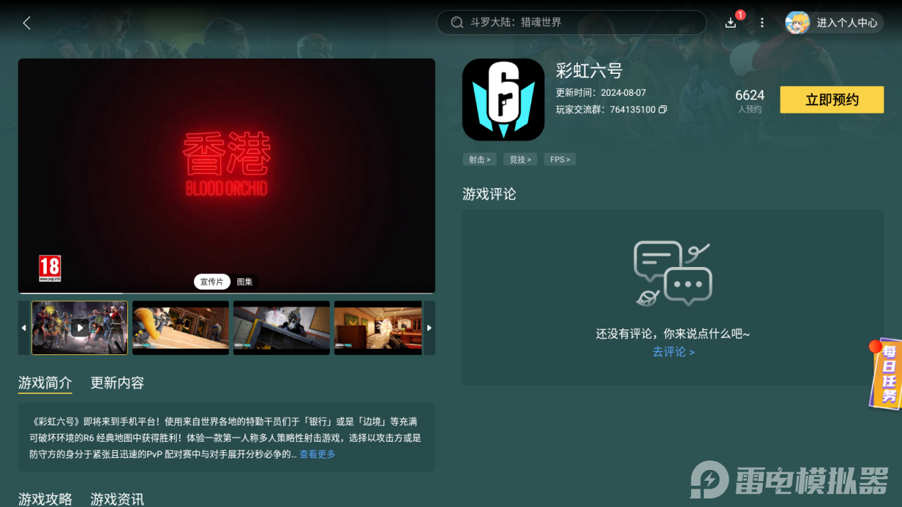 Screenshot_20250720-125514