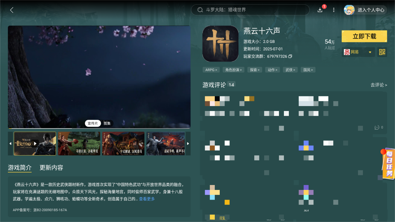 Screenshot_20250720-130838