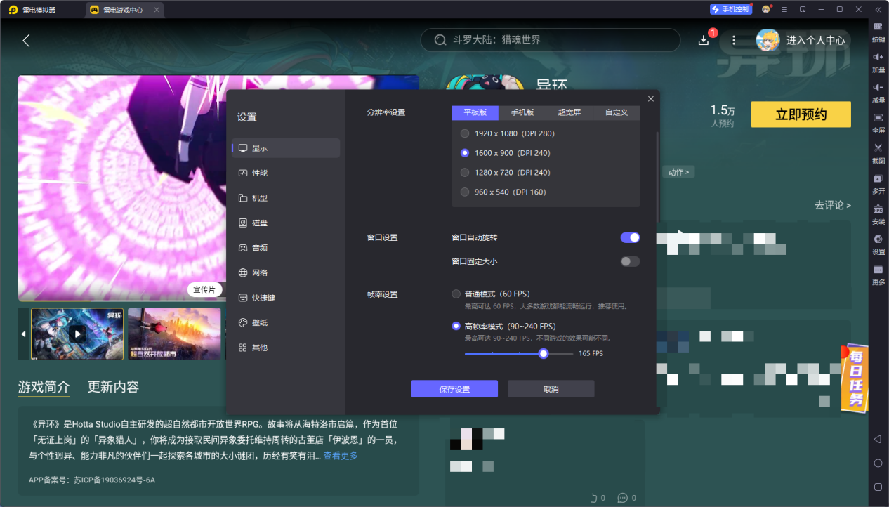 840ede3b8d551dab7105cc479a36e9b