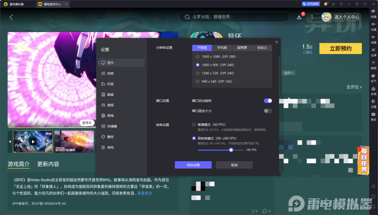 840ede3b8d551dab7105cc479a36e9b