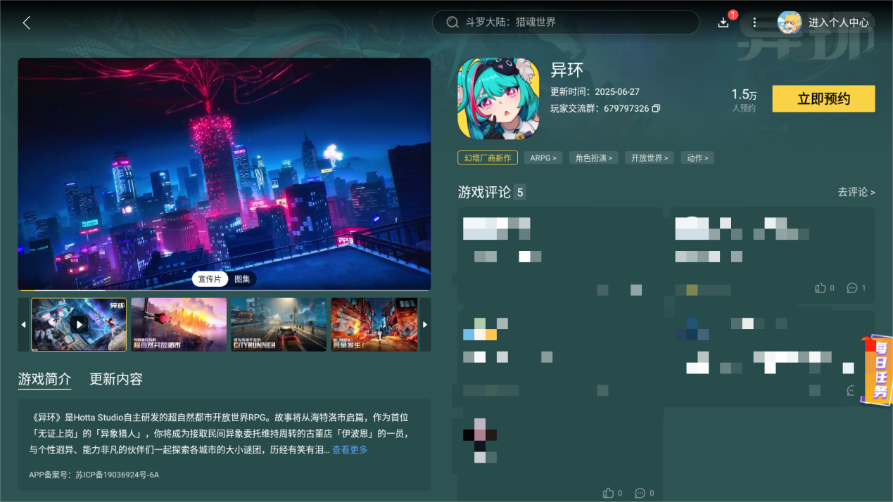 Screenshot_20250720-170345