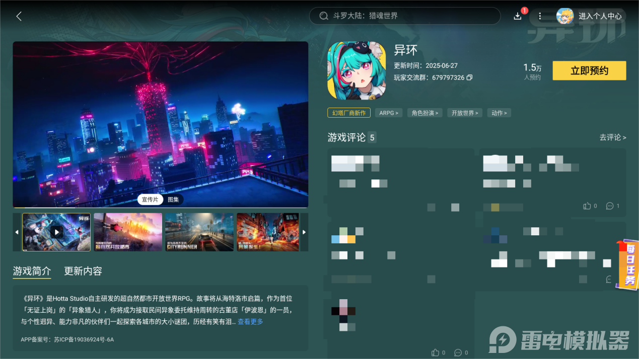 Screenshot_20250720-170345