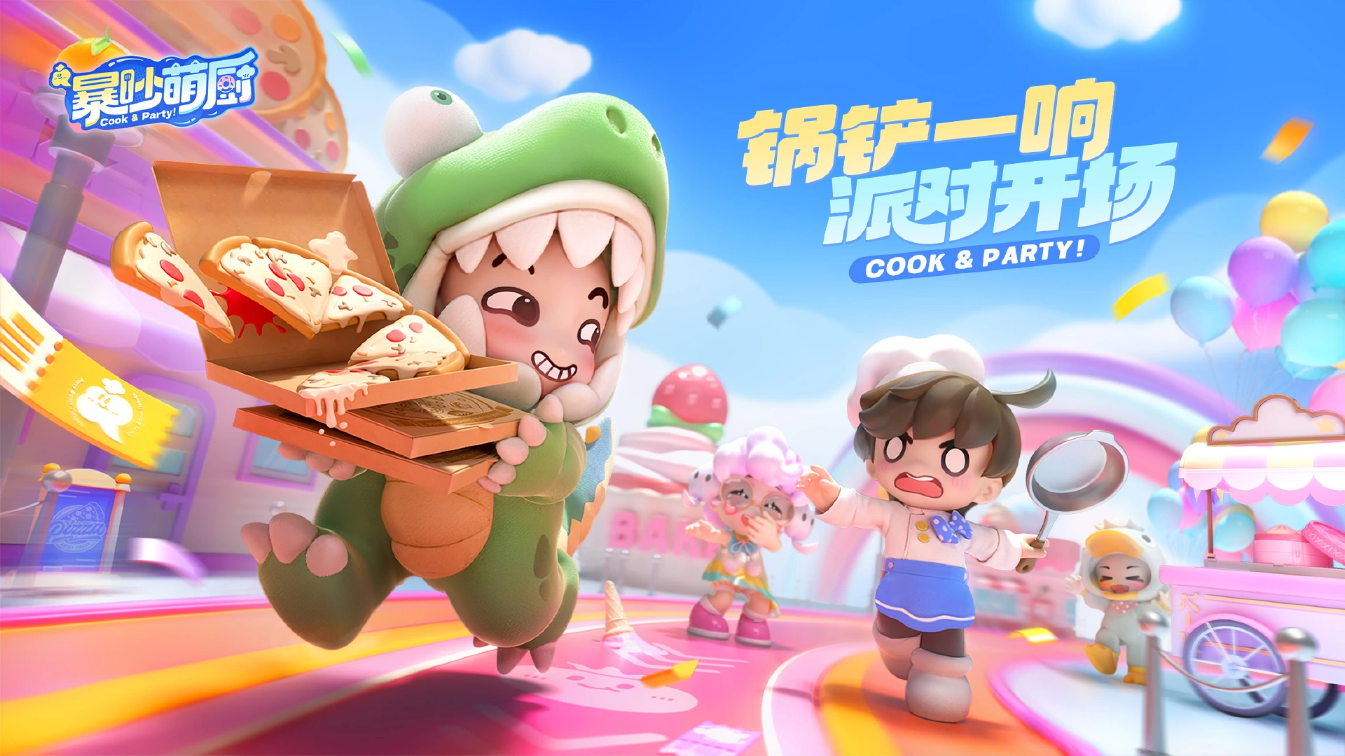 暴吵萌厨S2赛季怎么玩 暴吵萌厨精灵之森版本内容分享图片