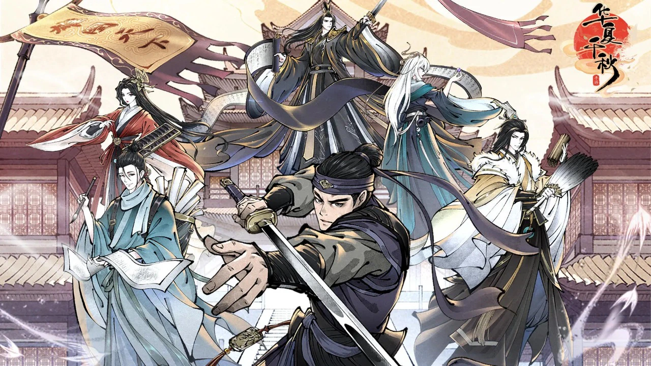 华夏千秋测试服在哪下载 华夏千秋测试服下载地址分享图片