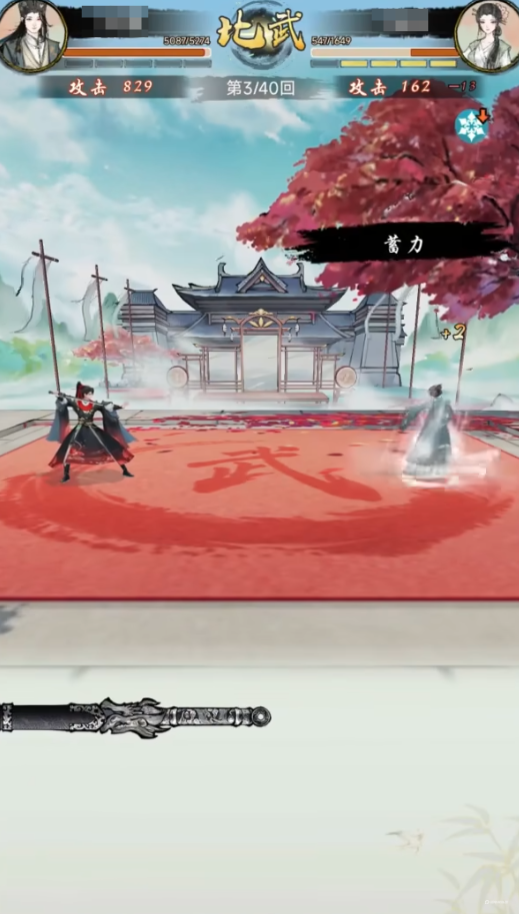 華夏千秋測試服在哪下載 華夏千秋測試服下載地址分享圖片_2