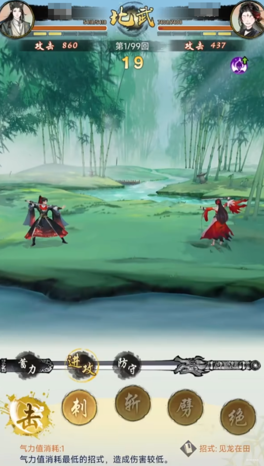 華夏千秋測試服在哪下載 華夏千秋測試服下載地址分享圖片_3